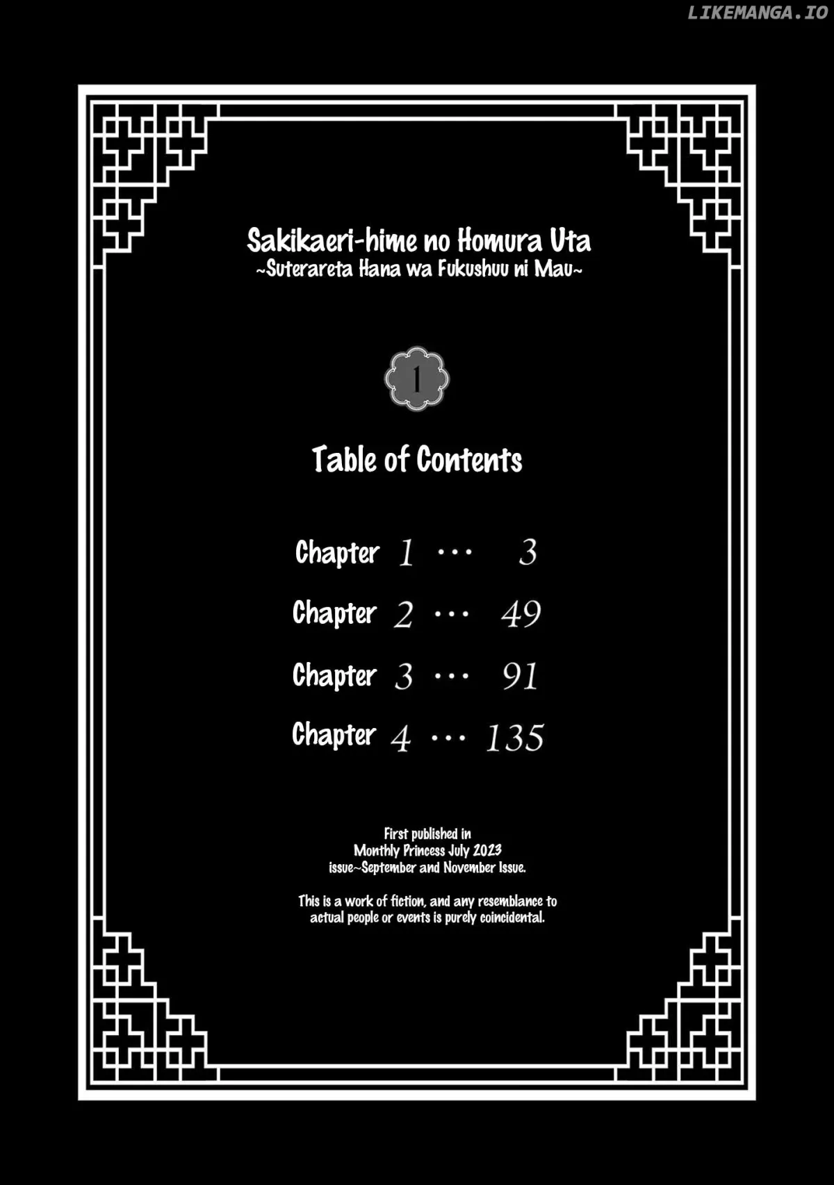Sakikaeri-hime no Homura Uta  Suterareta Hana wa Fukushuu ni Mau Chapter 1 page 5 - 