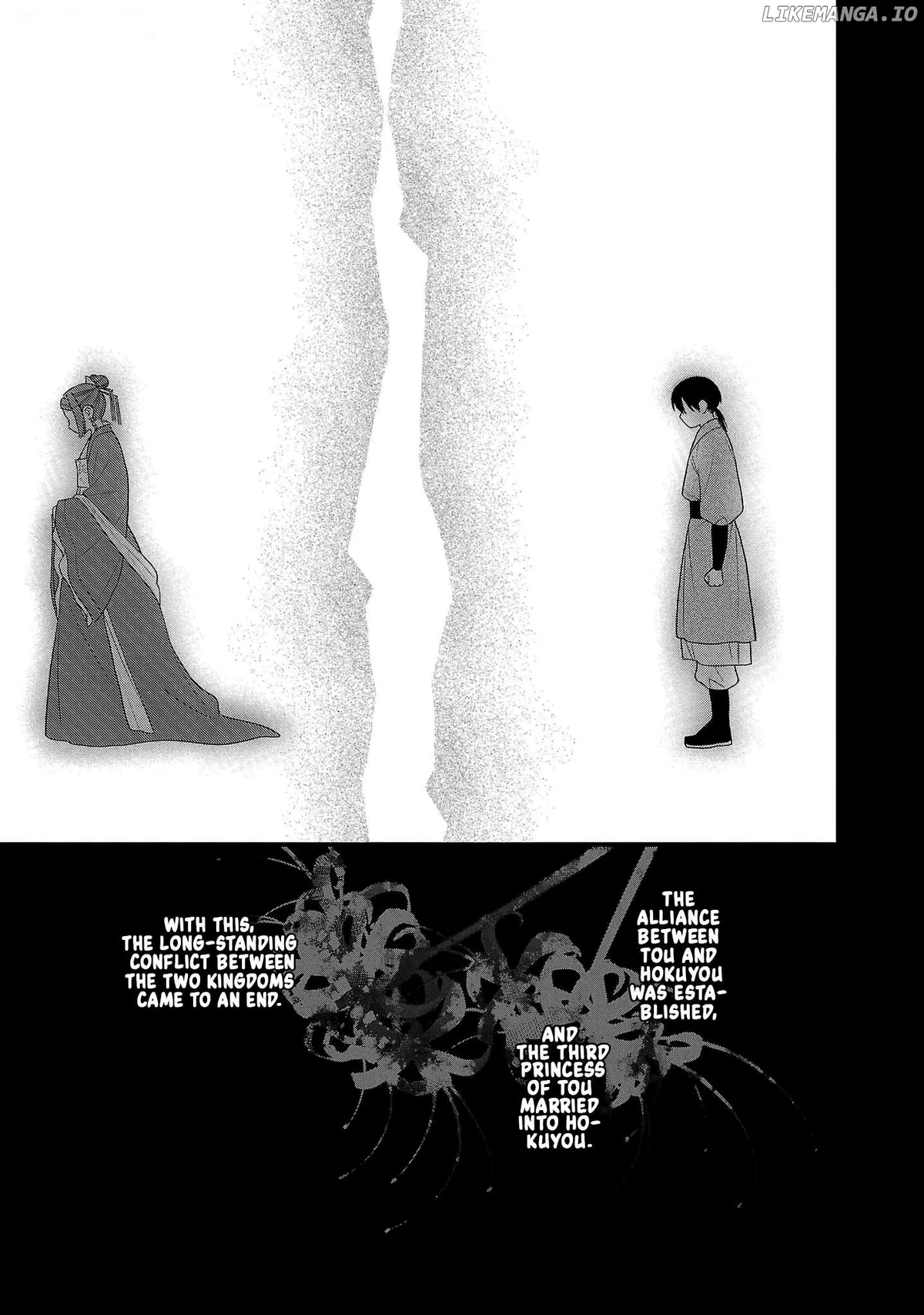 Sakikaeri-hime no Homura Uta  Suterareta Hana wa Fukushuu ni Mau Chapter 1 page 44 - 