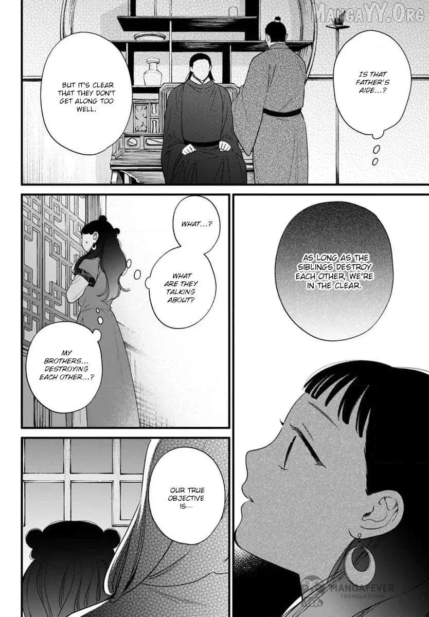 Sakikaeri-hime no Homura Uta  Suterareta Hana wa Fukushuu ni Mau Chapter 10 page 12 - 