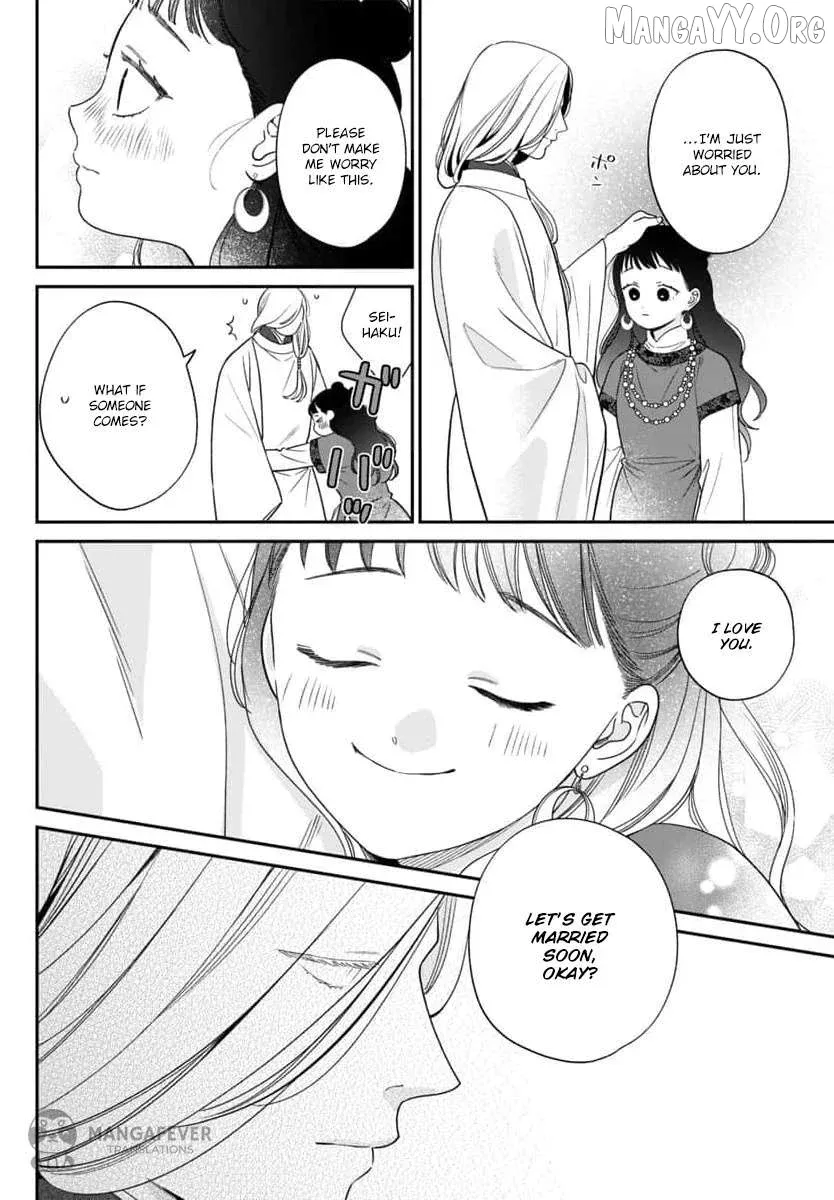 Sakikaeri-hime no Homura Uta  Suterareta Hana wa Fukushuu ni Mau Chapter 10 page 16 - 