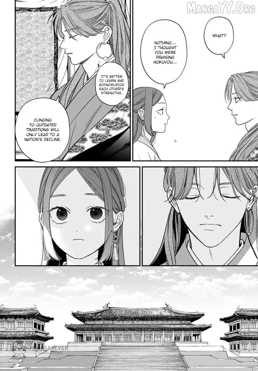 Sakikaeri-hime no Homura Uta  Suterareta Hana wa Fukushuu ni Mau Chapter 10 page 20 - 