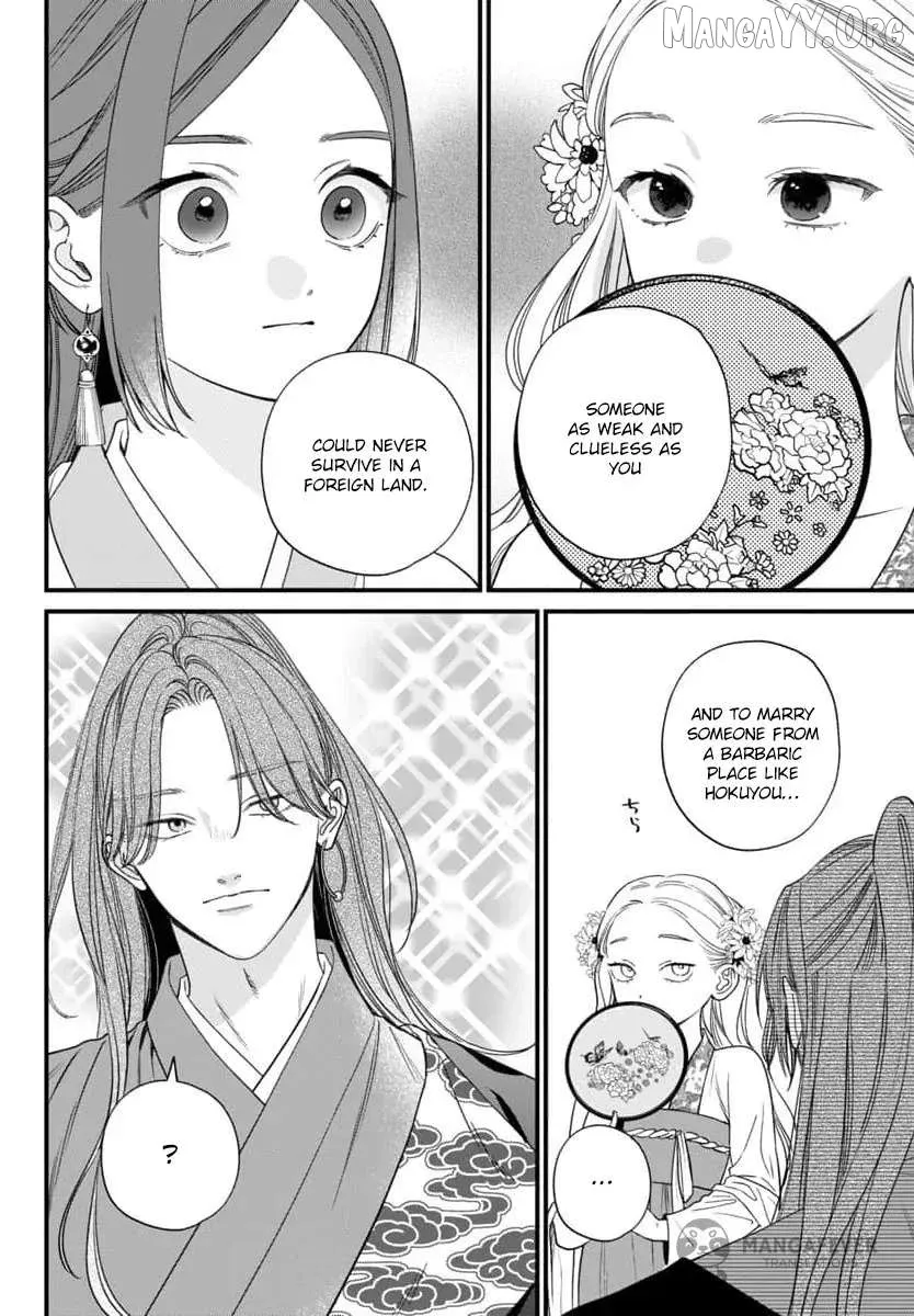 Sakikaeri-hime no Homura Uta  Suterareta Hana wa Fukushuu ni Mau Chapter 10 page 28 - 