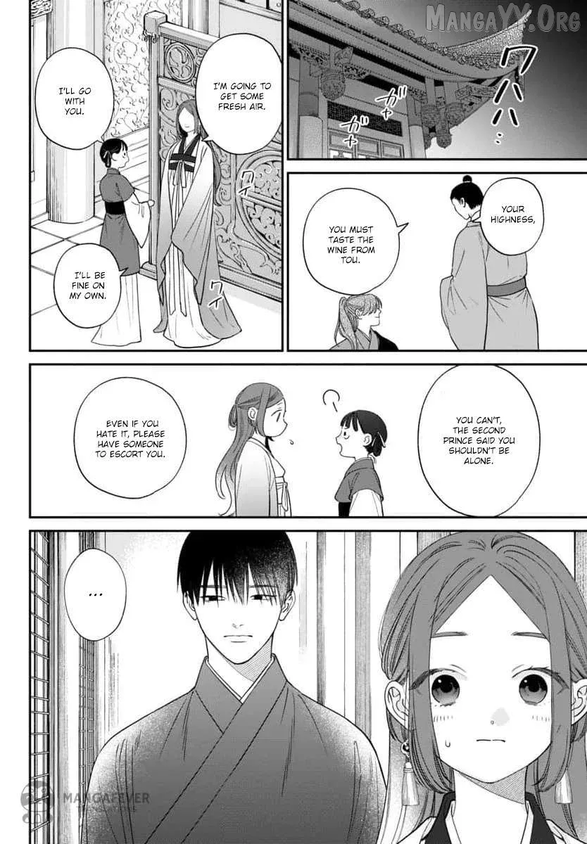 Sakikaeri-hime no Homura Uta  Suterareta Hana wa Fukushuu ni Mau Chapter 10 page 32 - 