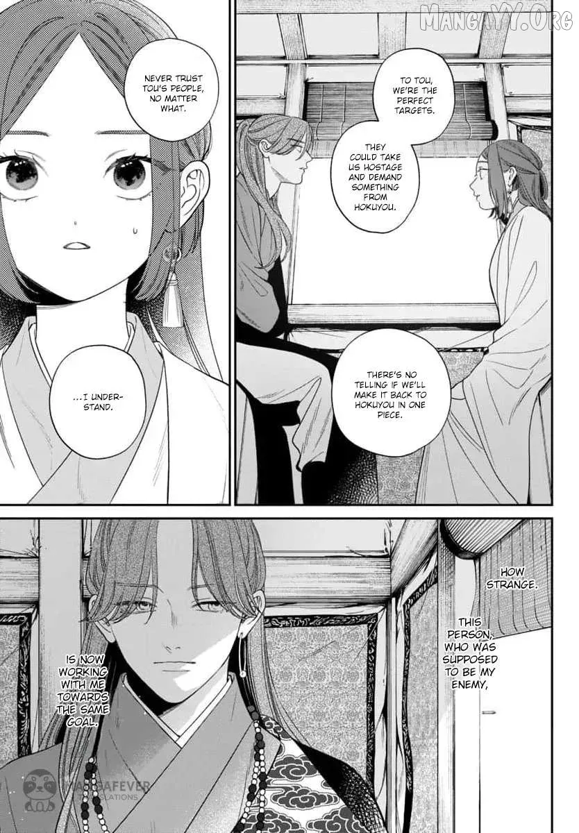 Sakikaeri-hime no Homura Uta  Suterareta Hana wa Fukushuu ni Mau Chapter 10 page 7 - 