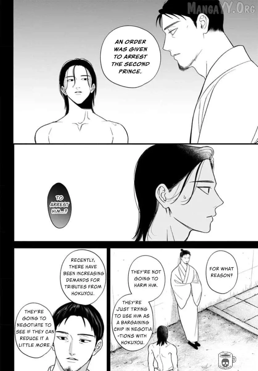Sakikaeri-hime no Homura Uta  Suterareta Hana wa Fukushuu ni Mau Chapter 11 page 16 - 