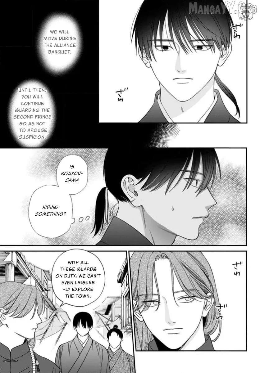 Sakikaeri-hime no Homura Uta  Suterareta Hana wa Fukushuu ni Mau Chapter 11 page 23 - 