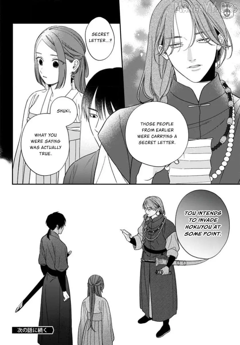 Sakikaeri-hime no Homura Uta  Suterareta Hana wa Fukushuu ni Mau Chapter 11 page 40 - 