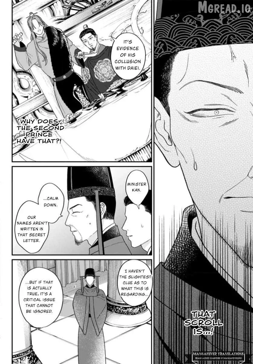 Sakikaeri-hime no Homura Uta  Suterareta Hana wa Fukushuu ni Mau Chapter 13 page 14 - 