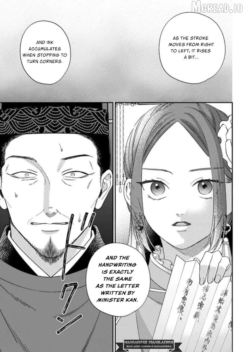 Sakikaeri-hime no Homura Uta  Suterareta Hana wa Fukushuu ni Mau Chapter 13 page 17 - 