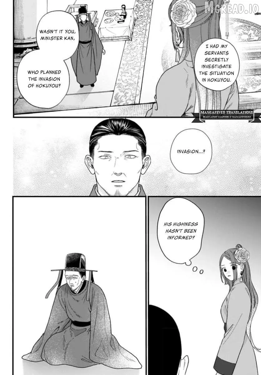 Sakikaeri-hime no Homura Uta  Suterareta Hana wa Fukushuu ni Mau Chapter 13 page 18 - 