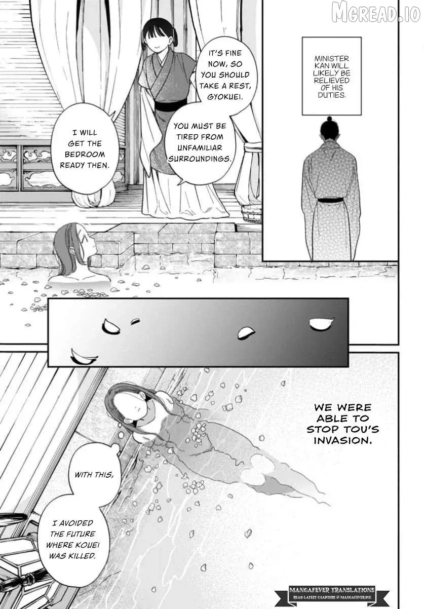 Sakikaeri-hime no Homura Uta  Suterareta Hana wa Fukushuu ni Mau Chapter 13 page 26 - 