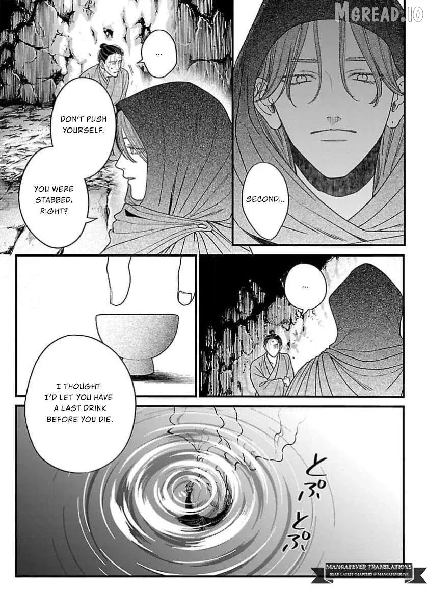 Sakikaeri-hime no Homura Uta  Suterareta Hana wa Fukushuu ni Mau Chapter 14 page 12 - 