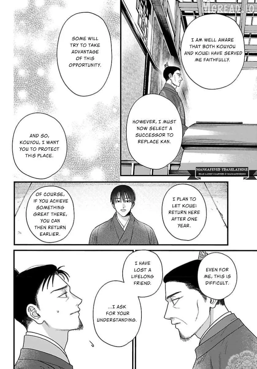 Sakikaeri-hime no Homura Uta  Suterareta Hana wa Fukushuu ni Mau Chapter 14 page 23 - 