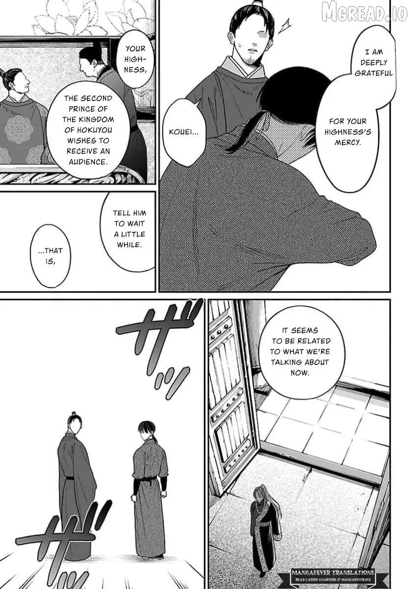 Sakikaeri-hime no Homura Uta  Suterareta Hana wa Fukushuu ni Mau Chapter 14 page 24 - 