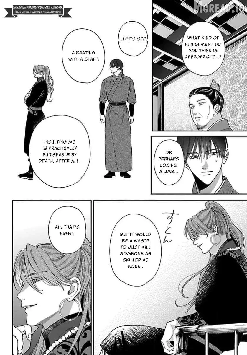 Sakikaeri-hime no Homura Uta  Suterareta Hana wa Fukushuu ni Mau Chapter 14 page 27 - 