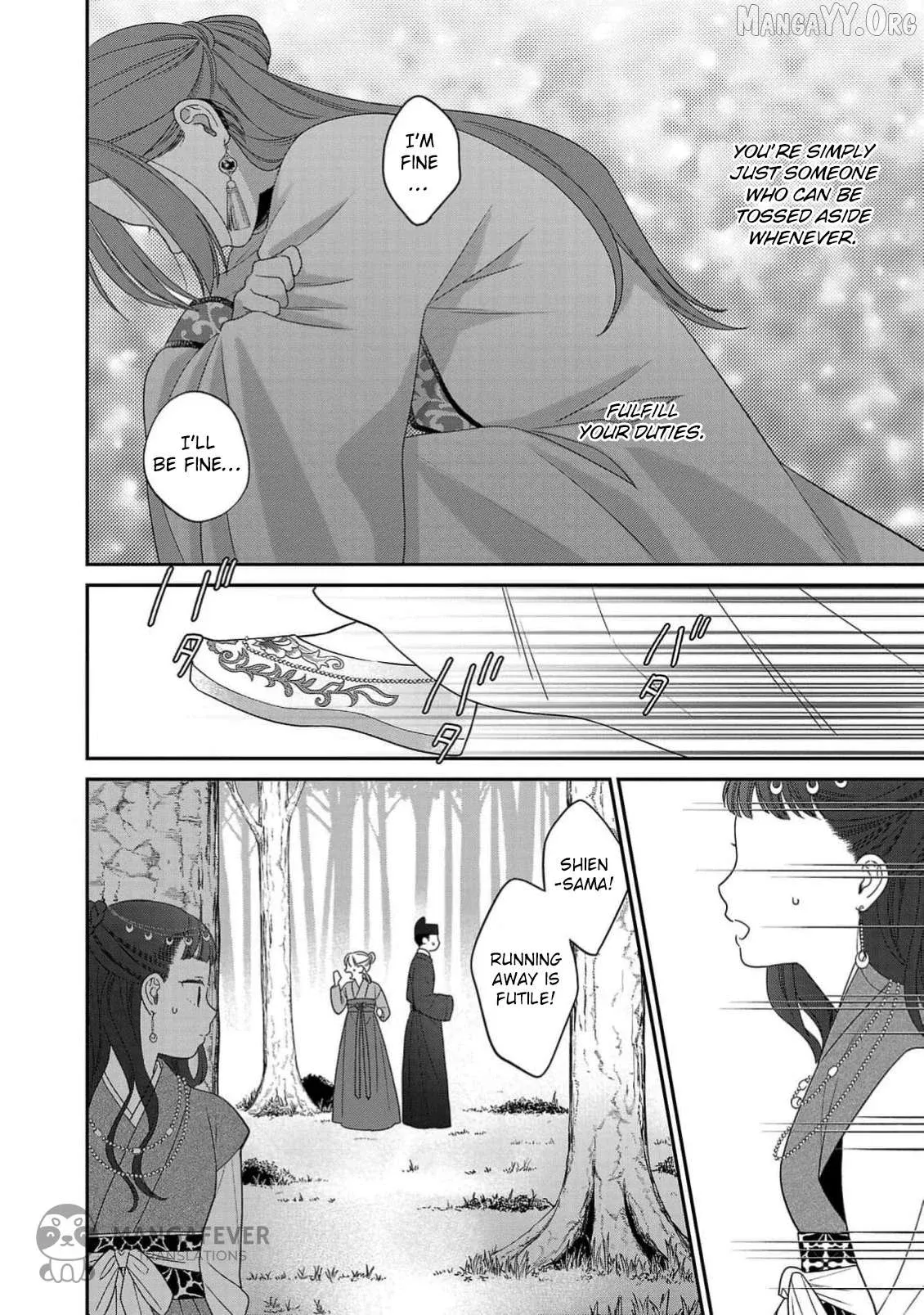 Sakikaeri-hime no Homura Uta  Suterareta Hana wa Fukushuu ni Mau Chapter 2 page 15 - 