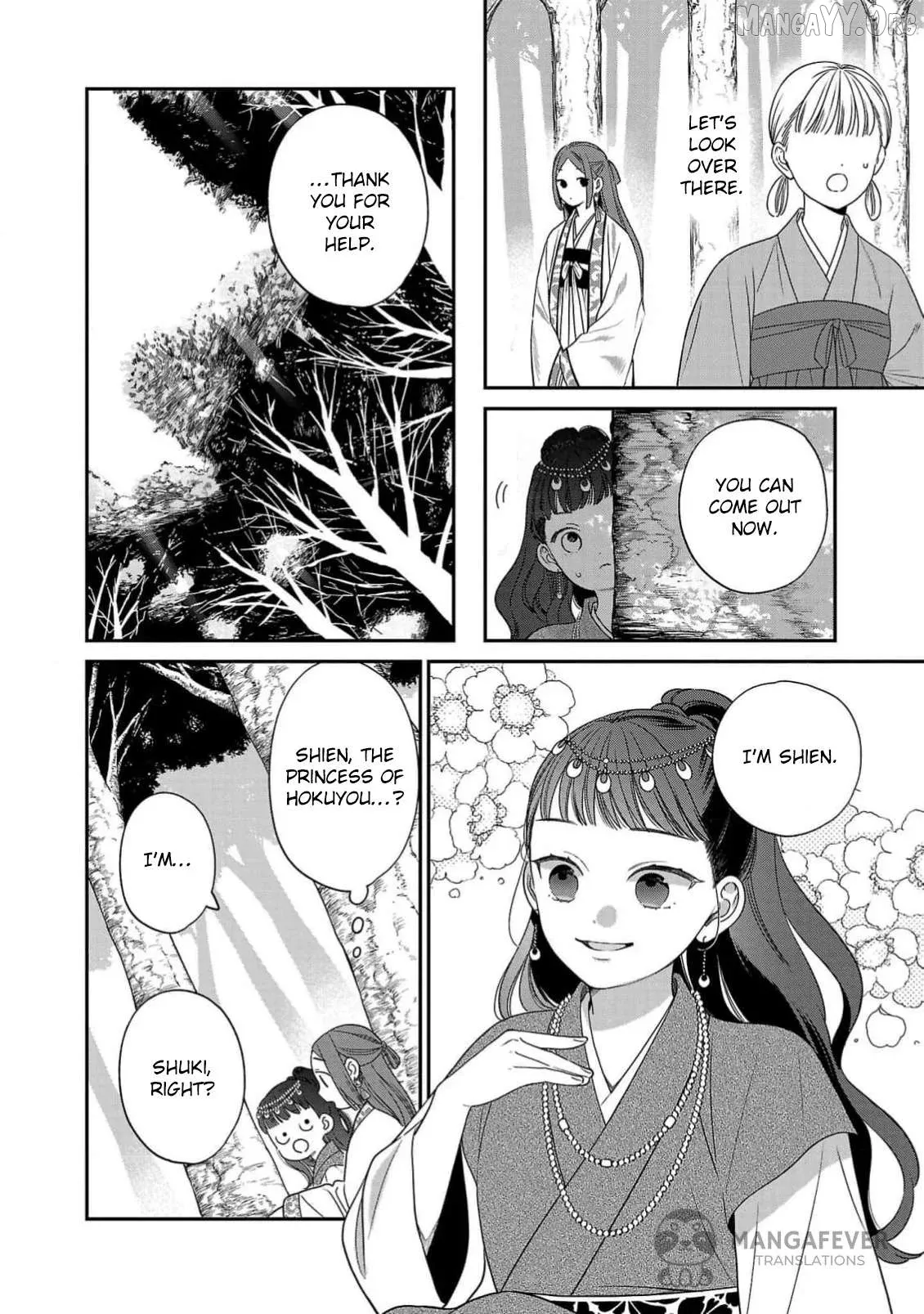Sakikaeri-hime no Homura Uta  Suterareta Hana wa Fukushuu ni Mau Chapter 2 page 17 - 