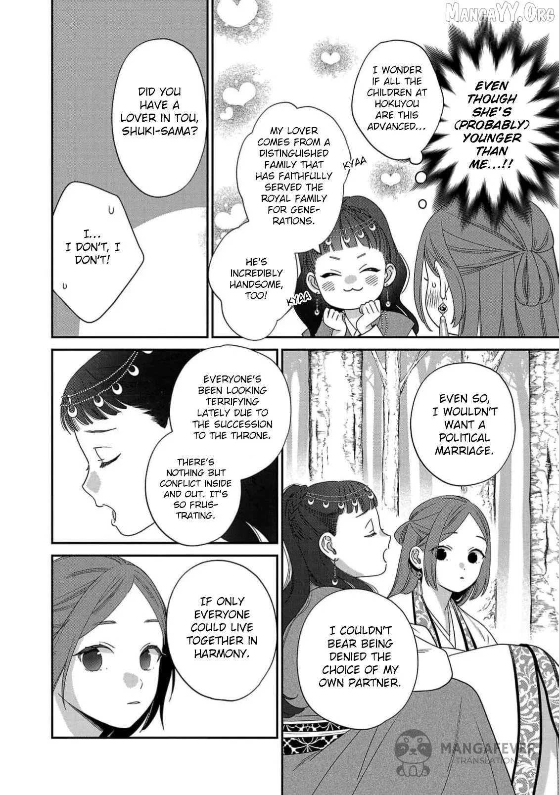 Sakikaeri-hime no Homura Uta  Suterareta Hana wa Fukushuu ni Mau Chapter 2 page 19 - 