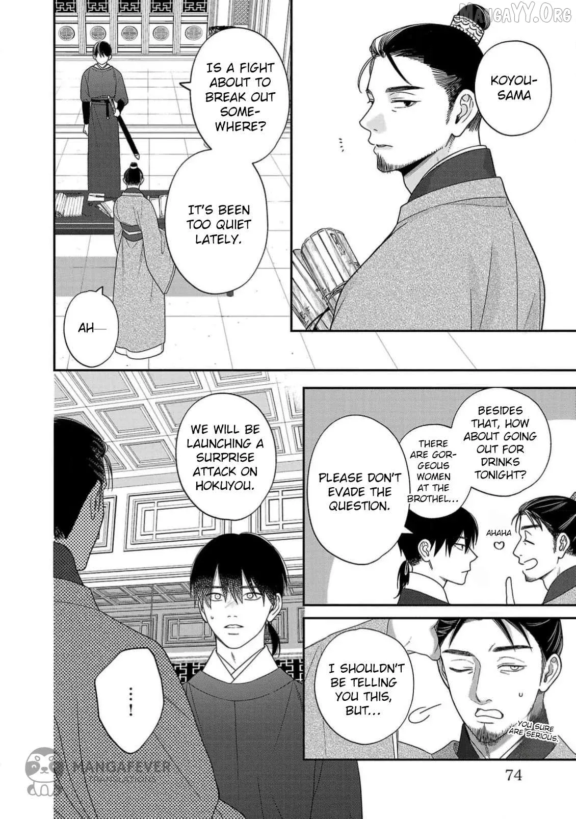 Sakikaeri-hime no Homura Uta  Suterareta Hana wa Fukushuu ni Mau Chapter 2 page 27 - 