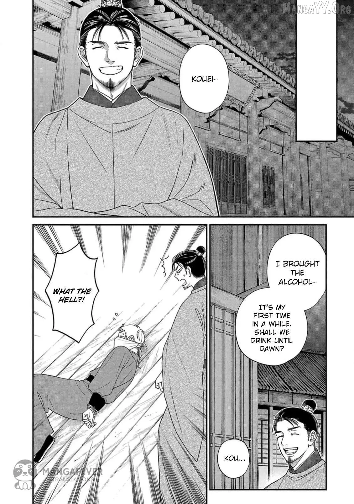 Sakikaeri-hime no Homura Uta  Suterareta Hana wa Fukushuu ni Mau Chapter 2 page 31 - 