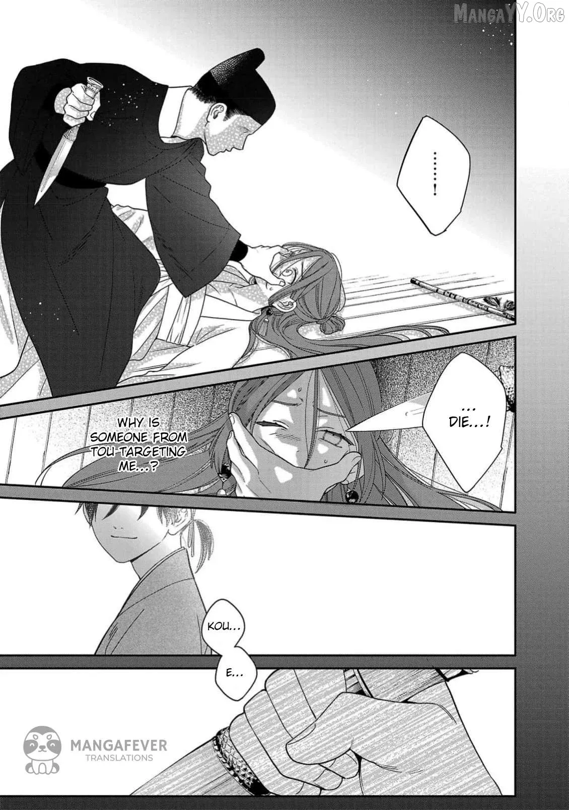 Sakikaeri-hime no Homura Uta  Suterareta Hana wa Fukushuu ni Mau Chapter 2 page 40 - 