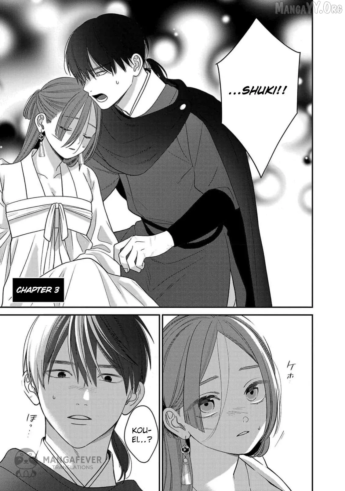 Sakikaeri-hime no Homura Uta  Suterareta Hana wa Fukushuu ni Mau Chapter 3 page 2 - 