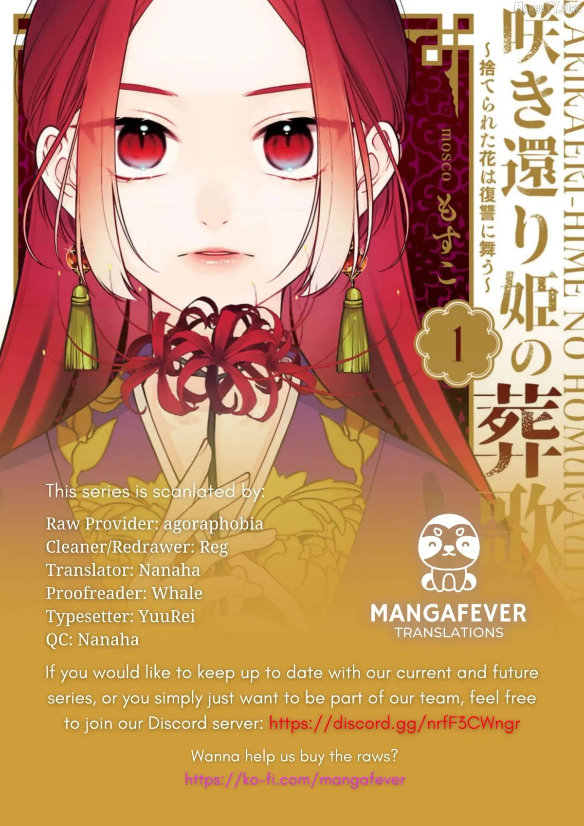 Sakikaeri-hime no Homura Uta  Suterareta Hana wa Fukushuu ni Mau Chapter 4 page 1 - 