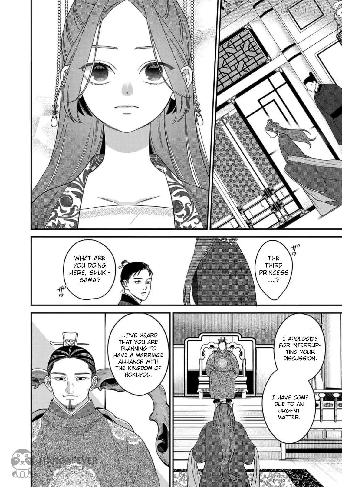 Sakikaeri-hime no Homura Uta  Suterareta Hana wa Fukushuu ni Mau Chapter 4 page 23 - 
