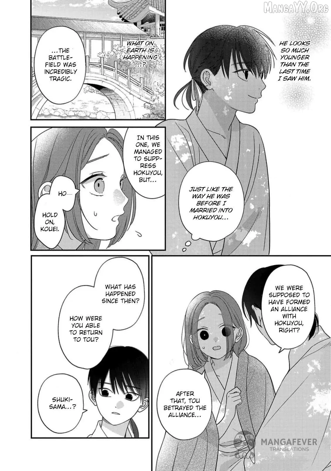 Sakikaeri-hime no Homura Uta  Suterareta Hana wa Fukushuu ni Mau Chapter 4 page 7 - 