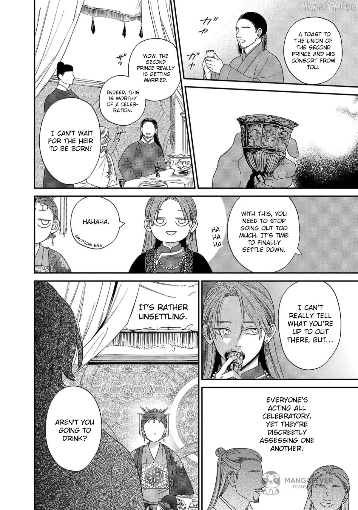 Sakikaeri-hime no Homura Uta  Suterareta Hana wa Fukushuu ni Mau Chapter 5 page 11 - 