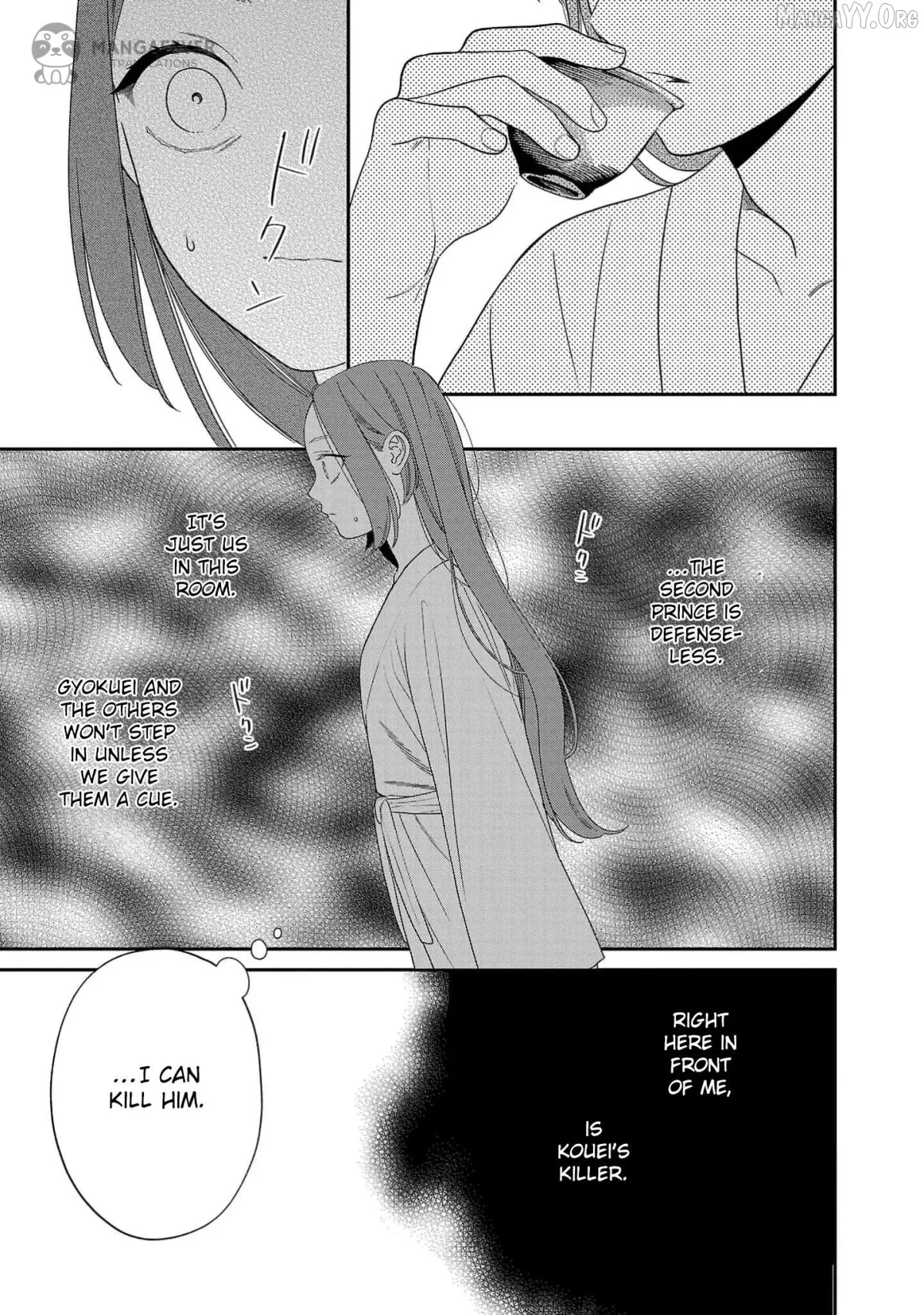 Sakikaeri-hime no Homura Uta  Suterareta Hana wa Fukushuu ni Mau Chapter 5 page 24 - 
