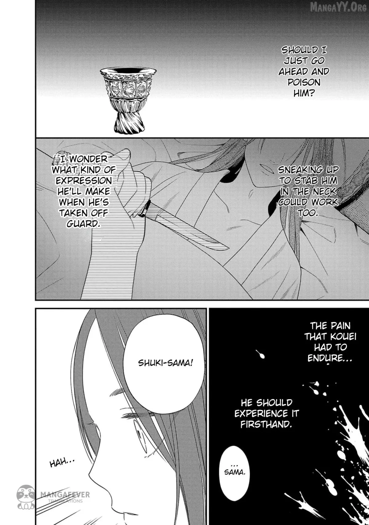 Sakikaeri-hime no Homura Uta  Suterareta Hana wa Fukushuu ni Mau Chapter 5 page 9 - 