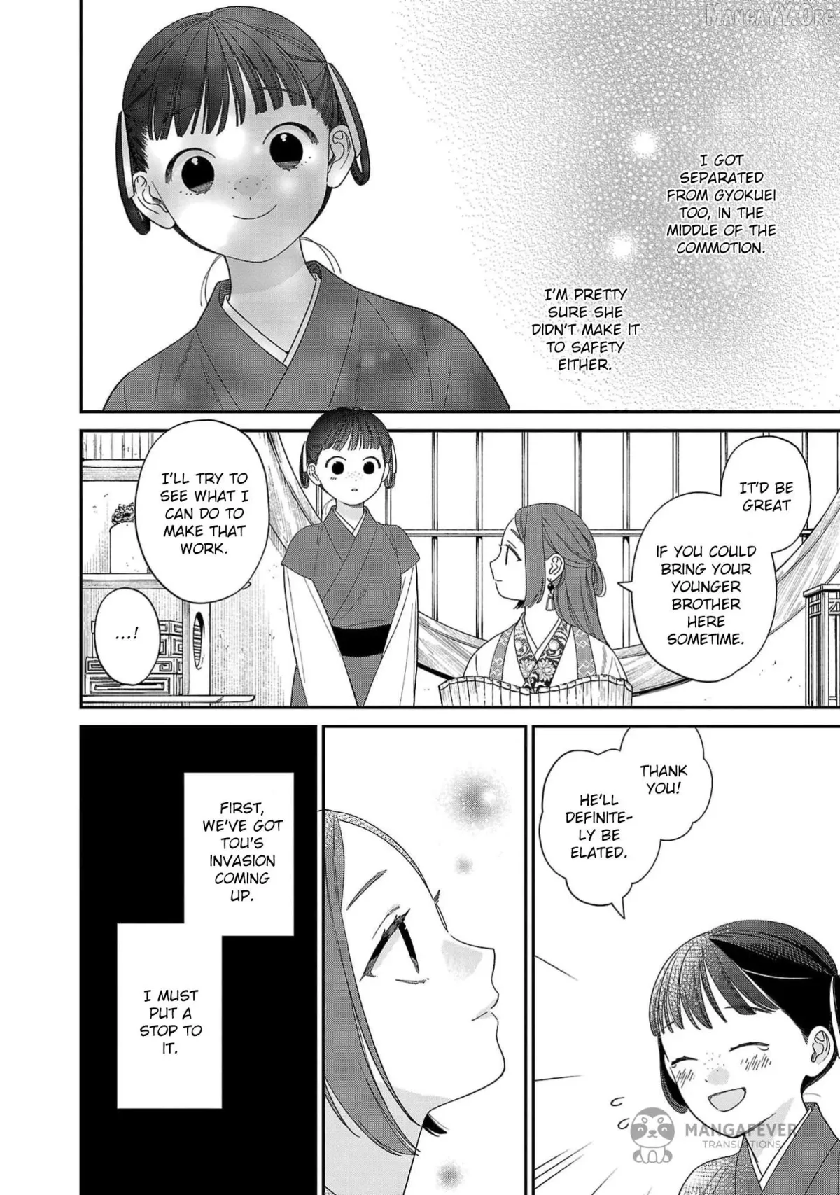Sakikaeri-hime no Homura Uta  Suterareta Hana wa Fukushuu ni Mau Chapter 6 page 13 - 