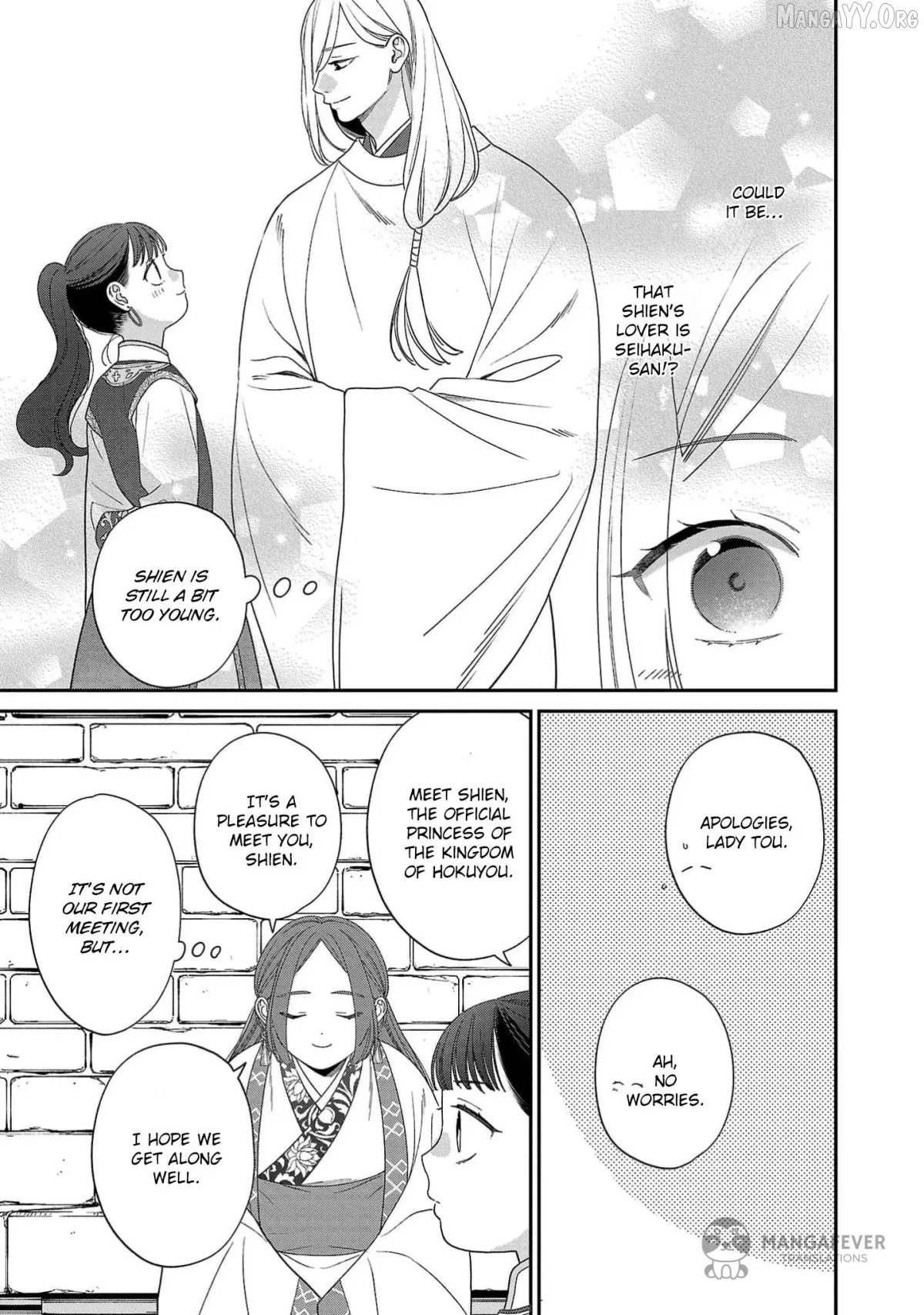 Sakikaeri-hime no Homura Uta  Suterareta Hana wa Fukushuu ni Mau Chapter 6 page 28 - 