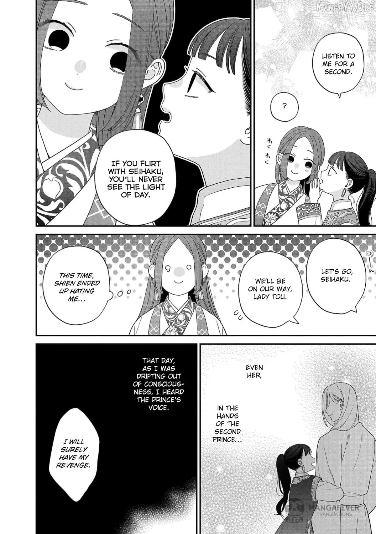 Sakikaeri-hime no Homura Uta  Suterareta Hana wa Fukushuu ni Mau Chapter 6 page 29 - 