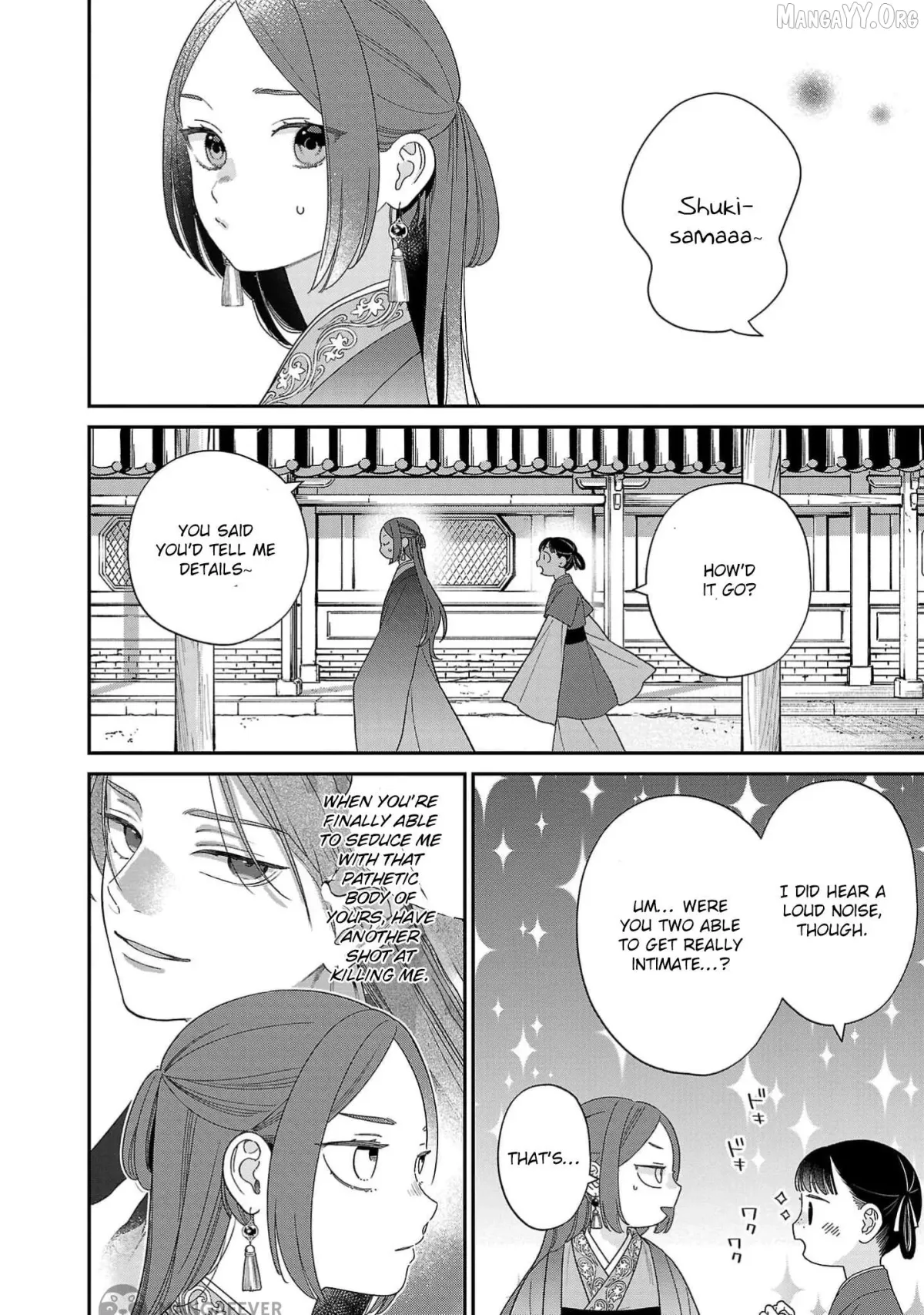 Sakikaeri-hime no Homura Uta  Suterareta Hana wa Fukushuu ni Mau Chapter 6 page 5 - 