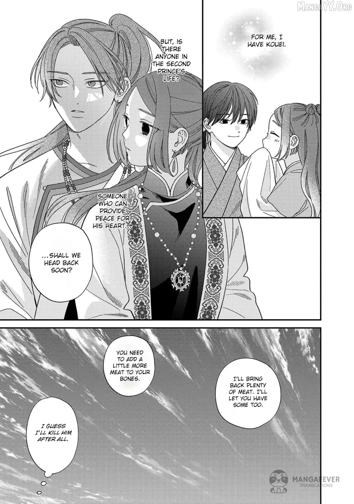 Sakikaeri-hime no Homura Uta  Suterareta Hana wa Fukushuu ni Mau Chapter 7 page 16 - 