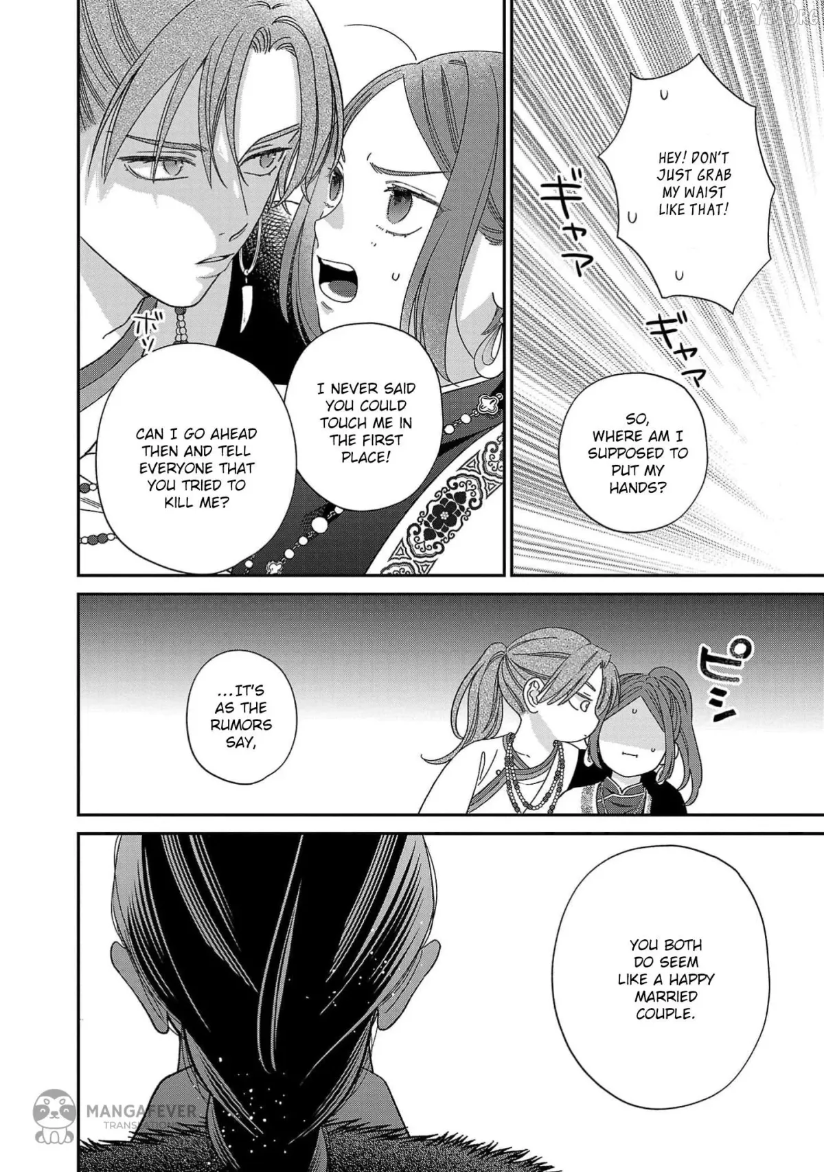 Sakikaeri-hime no Homura Uta  Suterareta Hana wa Fukushuu ni Mau Chapter 7 page 19 - 