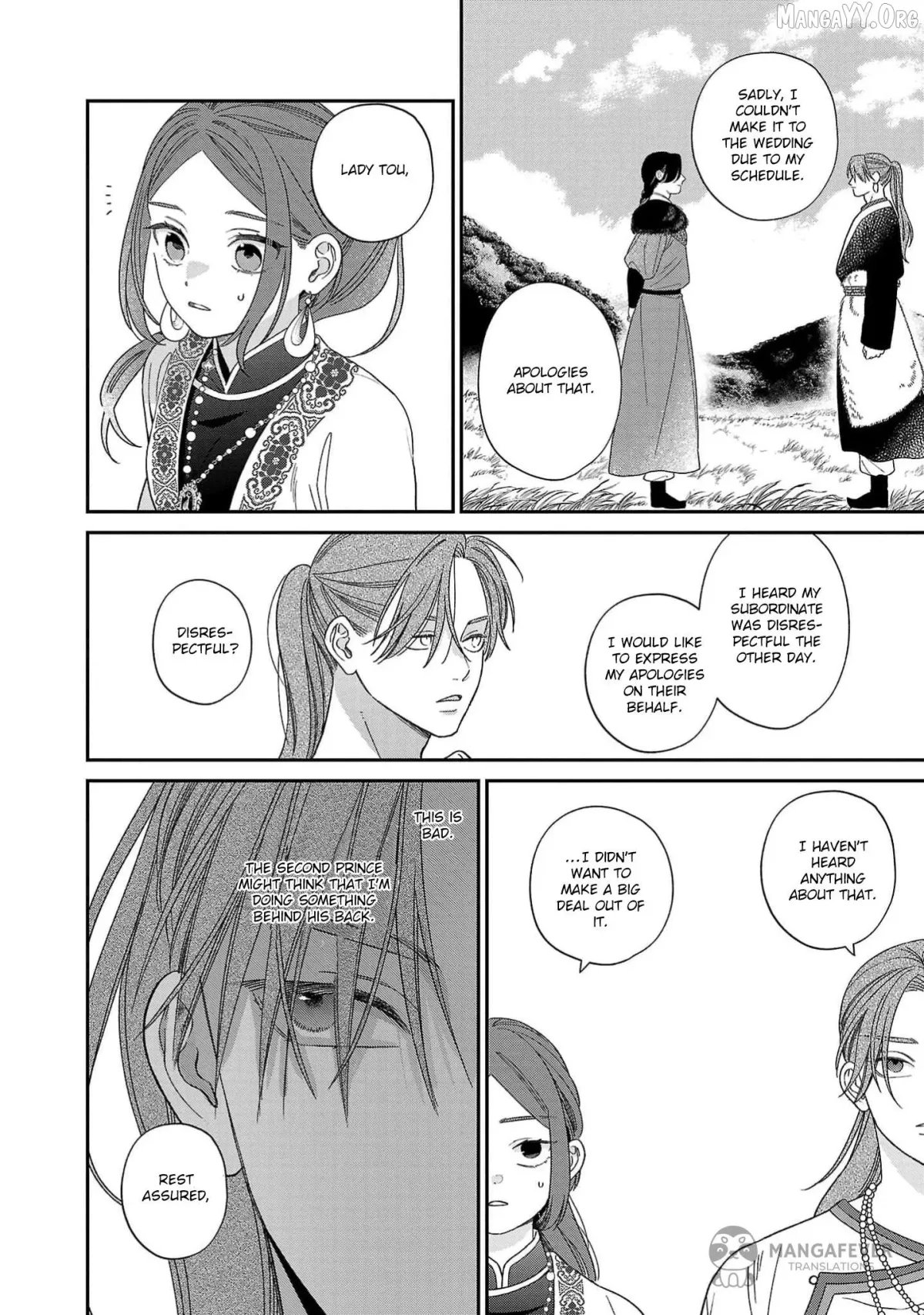 Sakikaeri-hime no Homura Uta  Suterareta Hana wa Fukushuu ni Mau Chapter 7 page 21 - 