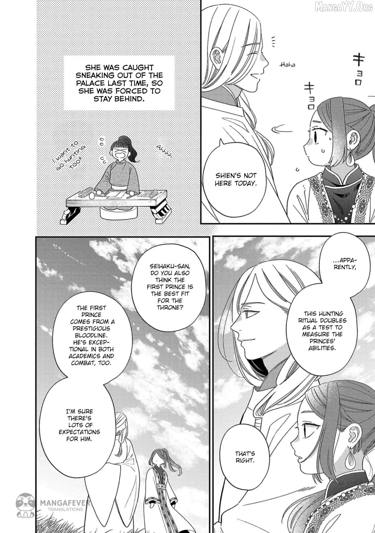 Sakikaeri-hime no Homura Uta  Suterareta Hana wa Fukushuu ni Mau Chapter 7 page 37 - 