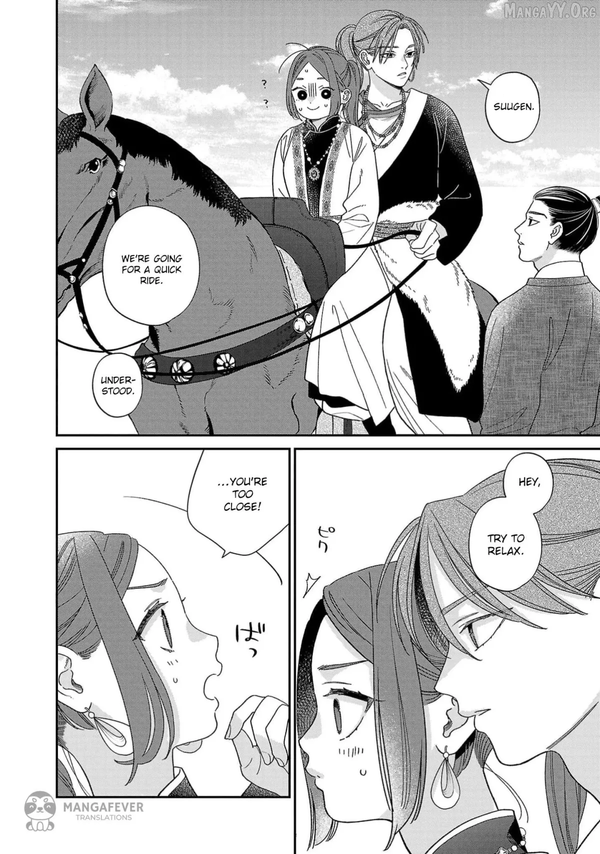 Sakikaeri-hime no Homura Uta  Suterareta Hana wa Fukushuu ni Mau Chapter 7 page 9 - 