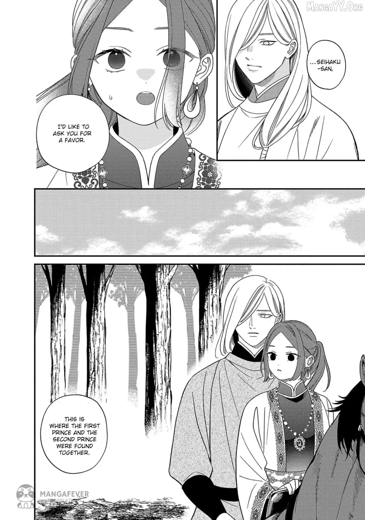 Sakikaeri-hime no Homura Uta  Suterareta Hana wa Fukushuu ni Mau Chapter 8 page 15 - 
