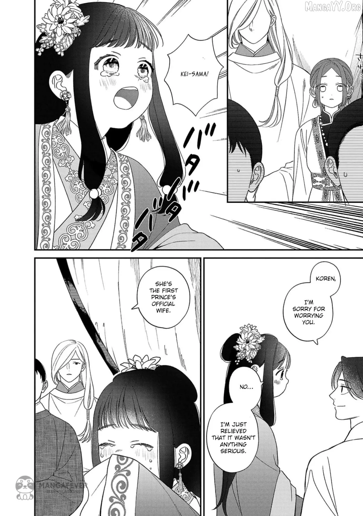 Sakikaeri-hime no Homura Uta  Suterareta Hana wa Fukushuu ni Mau Chapter 8 page 3 - 
