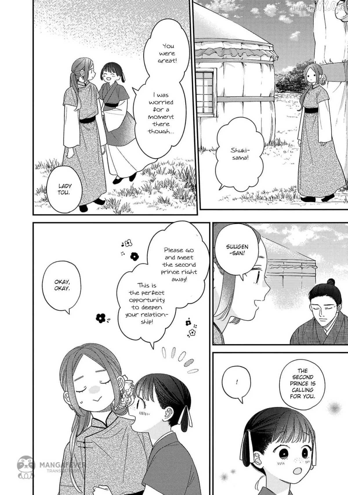 Sakikaeri-hime no Homura Uta  Suterareta Hana wa Fukushuu ni Mau Chapter 8 page 29 - 