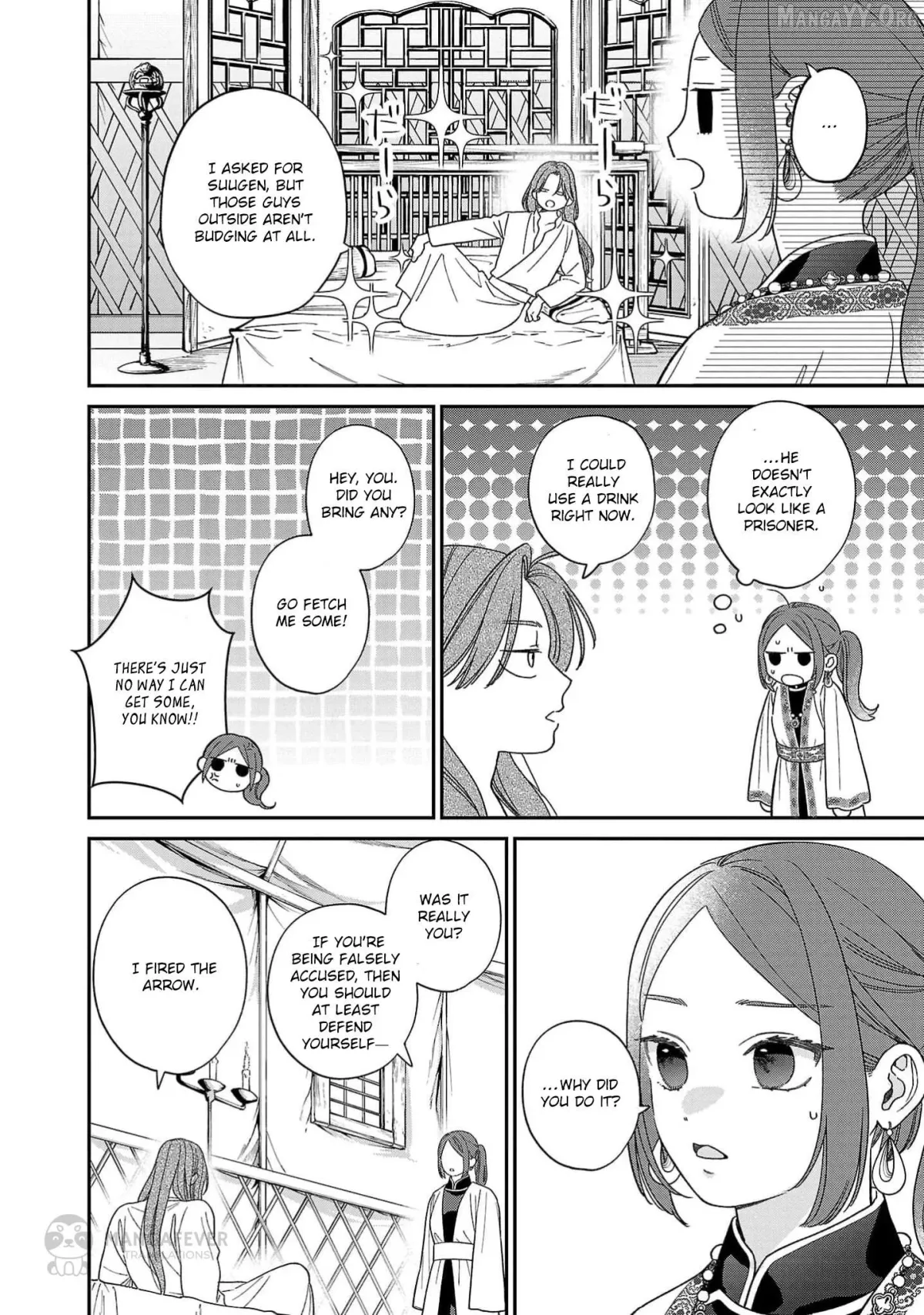 Sakikaeri-hime no Homura Uta  Suterareta Hana wa Fukushuu ni Mau Chapter 8 page 9 - 