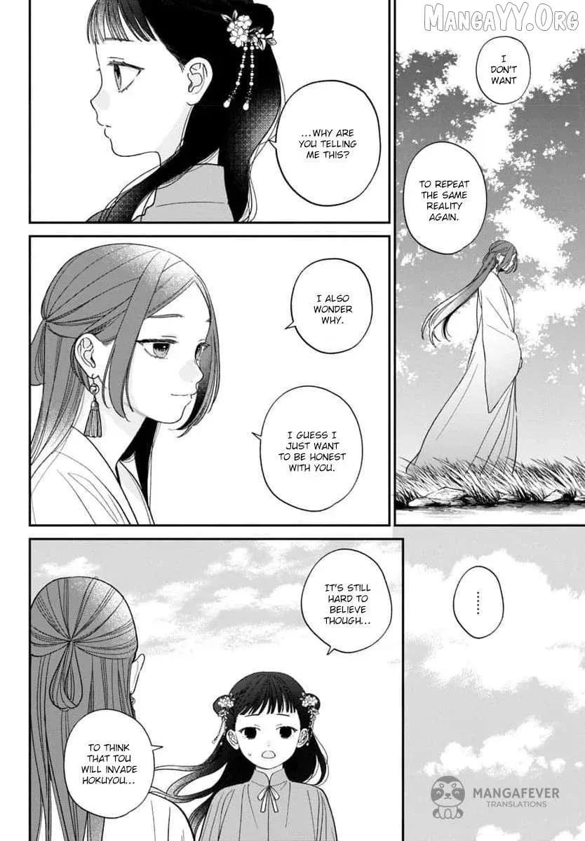 Sakikaeri-hime no Homura Uta  Suterareta Hana wa Fukushuu ni Mau Chapter 9 page 16 - 