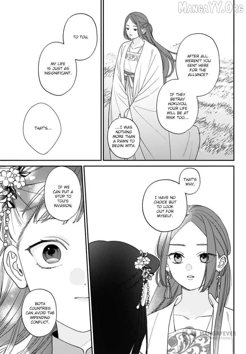 Sakikaeri-hime no Homura Uta  Suterareta Hana wa Fukushuu ni Mau Chapter 9 page 17 - 