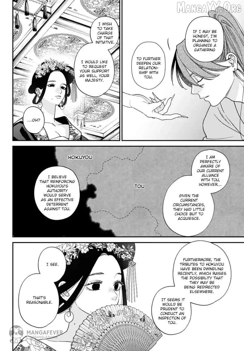 Sakikaeri-hime no Homura Uta  Suterareta Hana wa Fukushuu ni Mau Chapter 9 page 24 - 