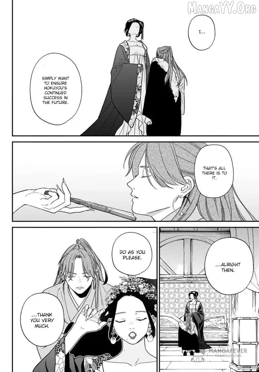 Sakikaeri-hime no Homura Uta  Suterareta Hana wa Fukushuu ni Mau Chapter 9 page 26 - 