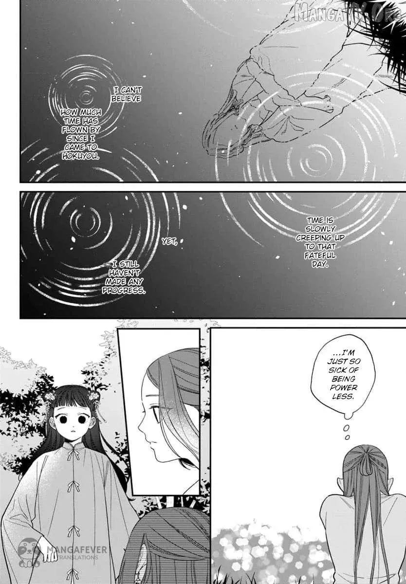 Sakikaeri-hime no Homura Uta  Suterareta Hana wa Fukushuu ni Mau Chapter 9 page 10 - 